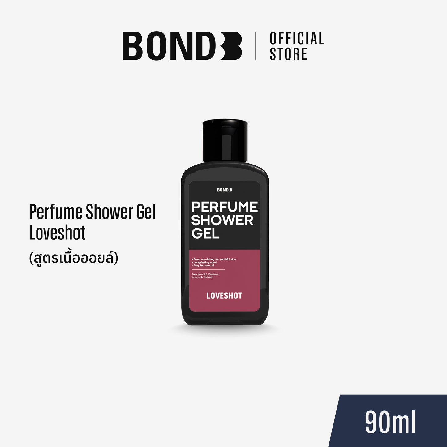 Bond Perfume Shower Gel Loveshot 90ml