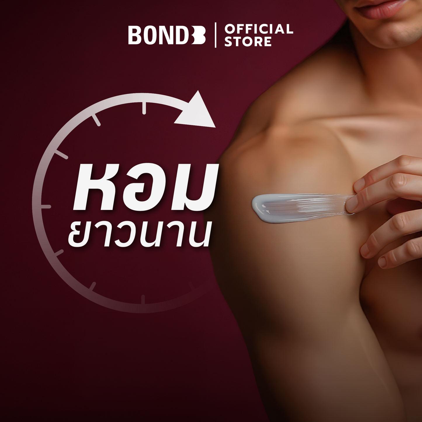 BOND PERFUME LOTION ARIES 200ml