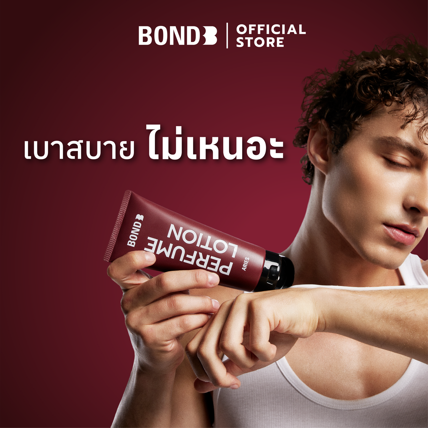 BOND PERFUME LOTION ARIES 200ml