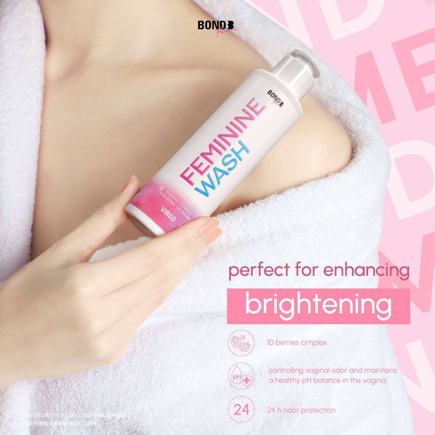 BOND FEMININE WASH VIRGO 130ml