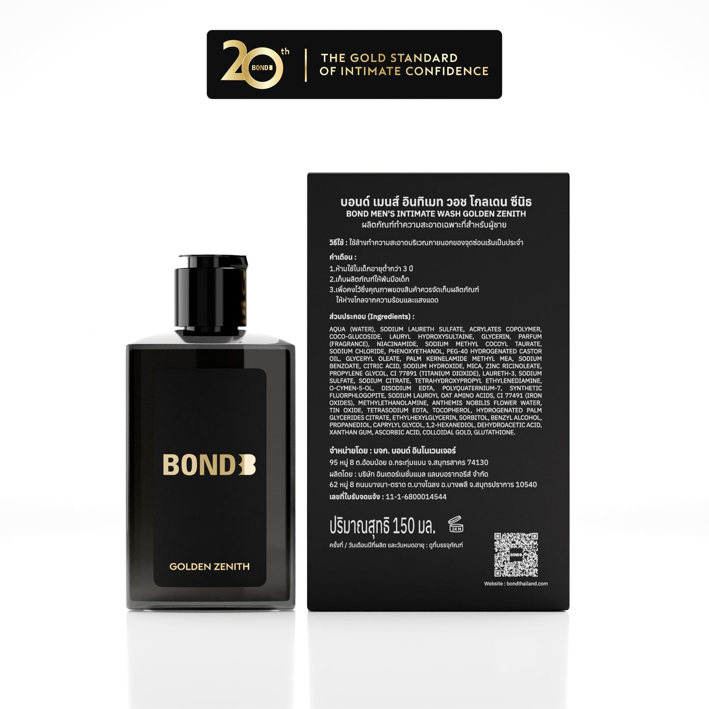 Bond Men's Intimate Wash Golden Zenith 150 ml