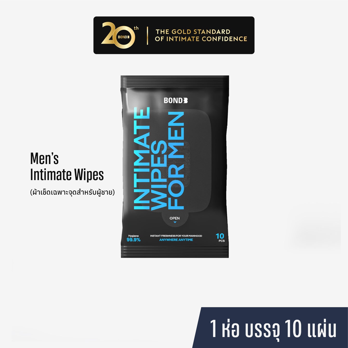 BOND'S Wipes sachet 10 sheets