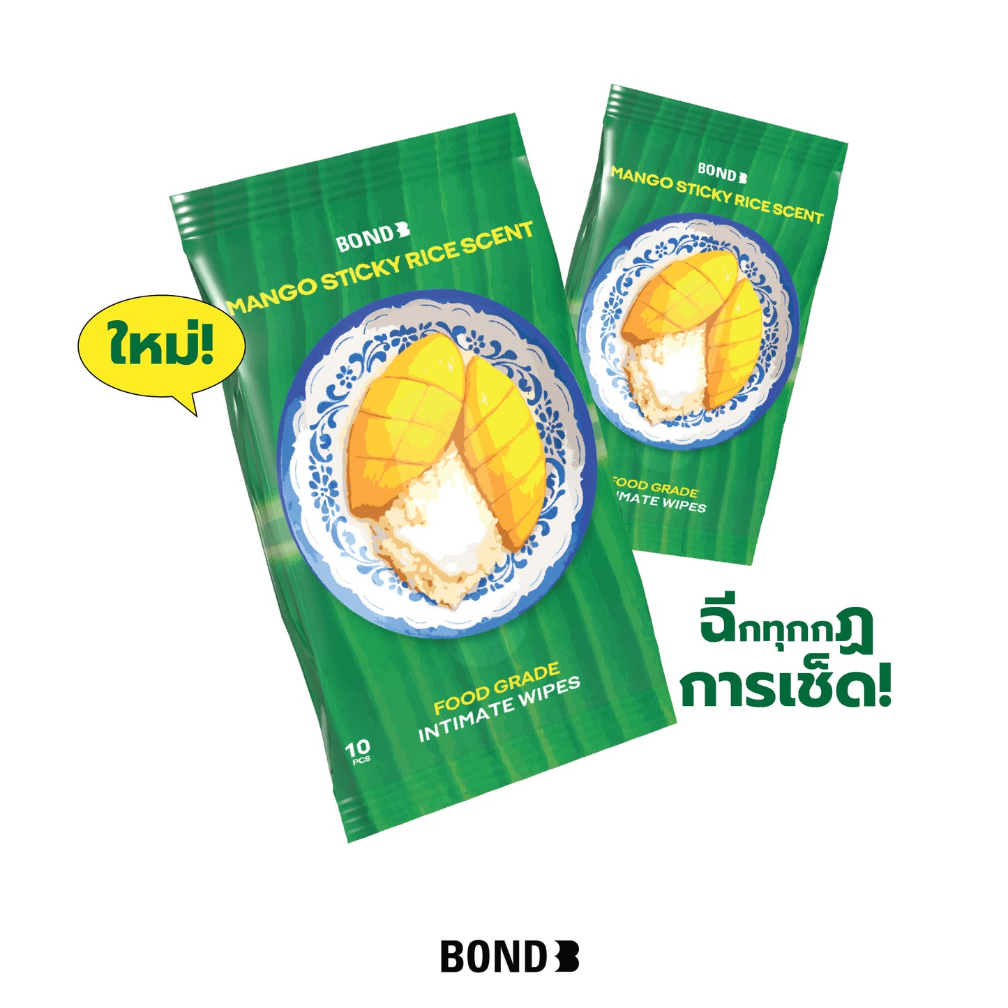 Bond Intimate Wipes Mango Sticky Rice Scent