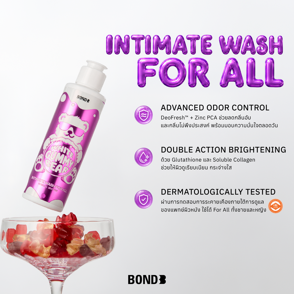 WHITE GUMMY BEAR 130 mL