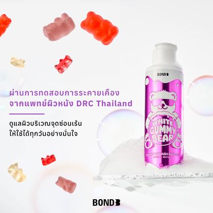 WHITE GUMMY BEAR 130 mL