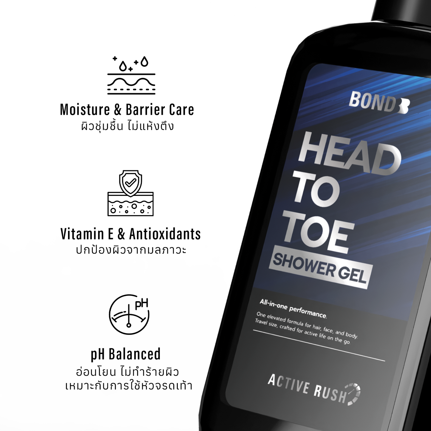 Bond Shower Gel Head to Toe Active Rush 150 ml