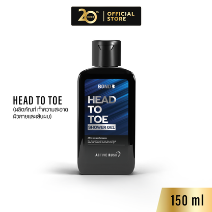 Bond Shower Gel Head to Toe Active Rush 150 ml