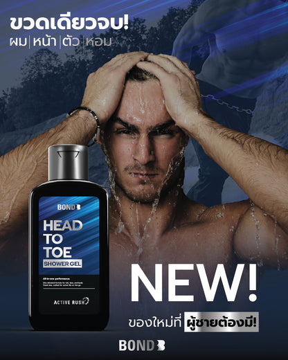 Bond Shower Gel Head to Toe Active Rush 150 ml