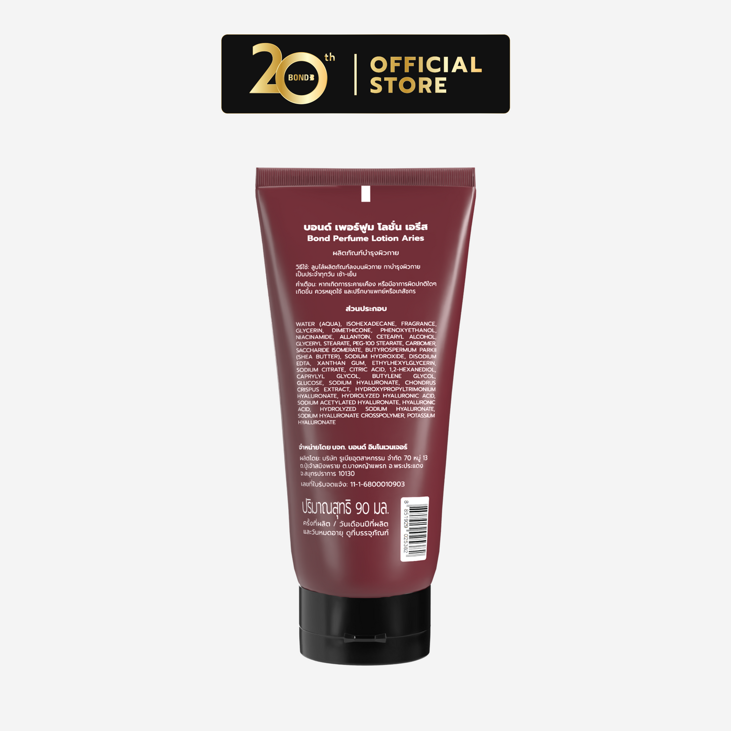 Bond Perfume Lotion Aries 90 mL