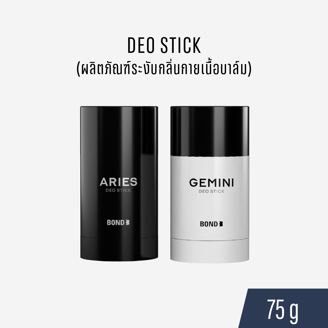 DEO STICK (ผลิตภัณฑ์ระงับกลิ่นกายเนื้อบาล์ม)