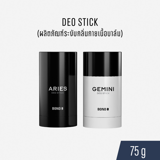 DEO STICK (ผลิตภัณฑ์ระงับกลิ่นกายเนื้อบาล์ม)