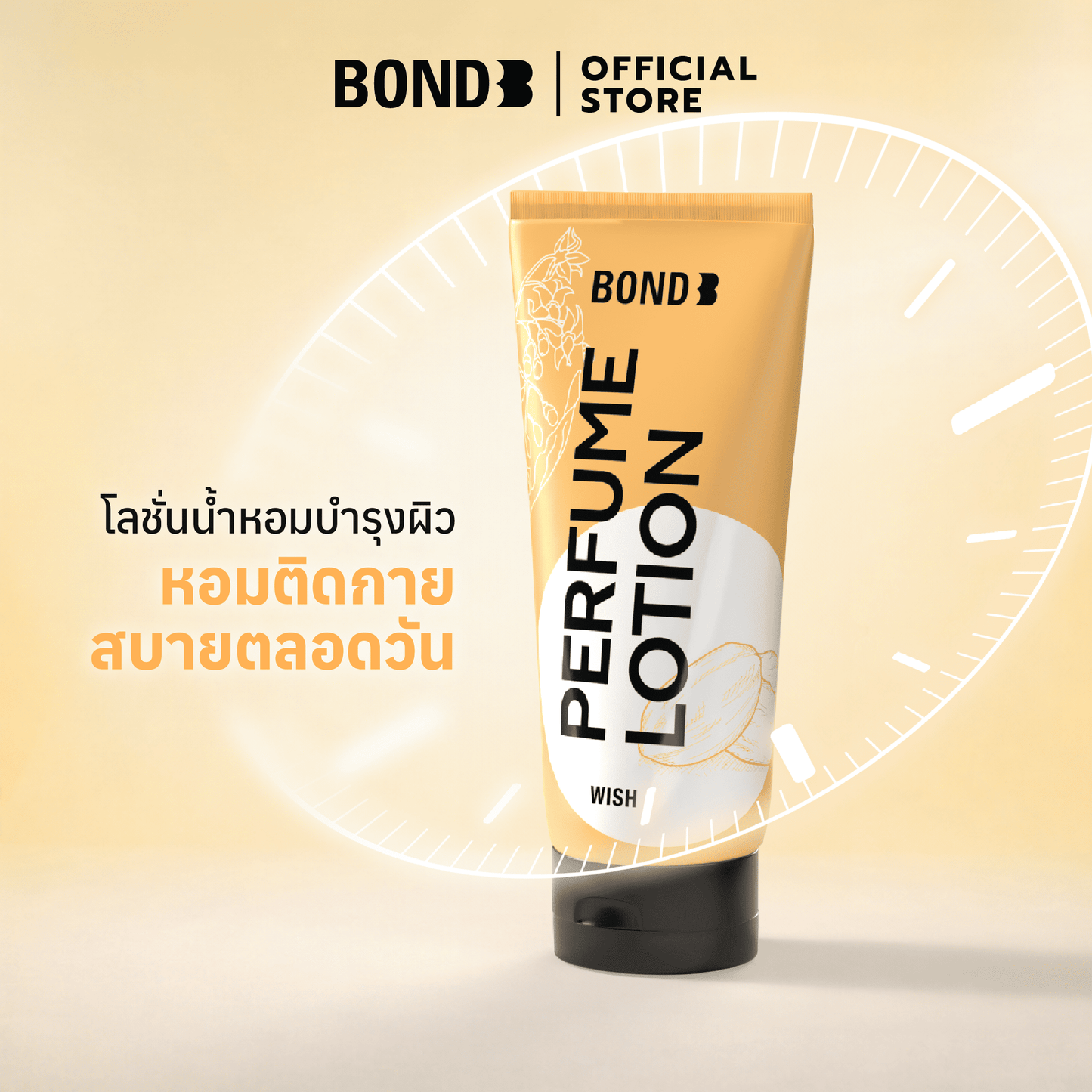 BOND PERFUME LOTION WISH 90 ML