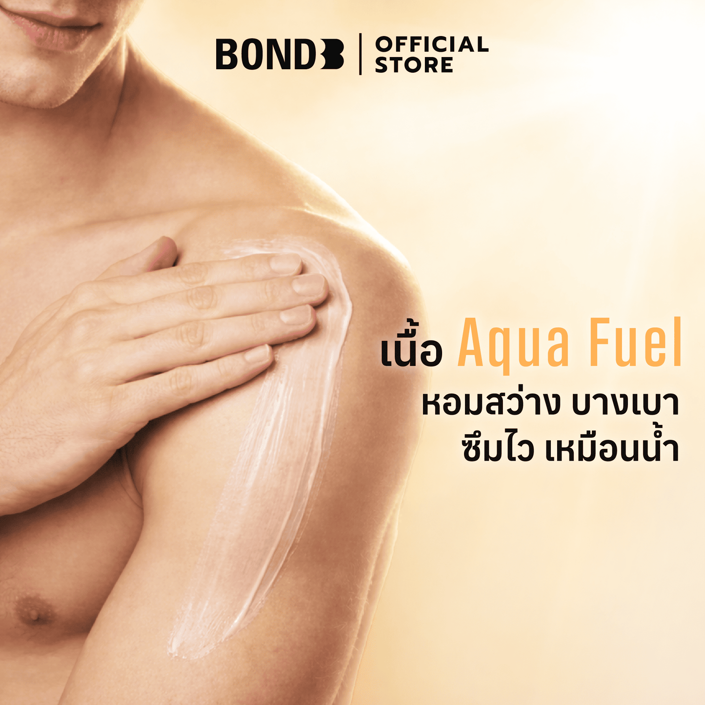 BOND PERFUME LOTION WISH 90 ML