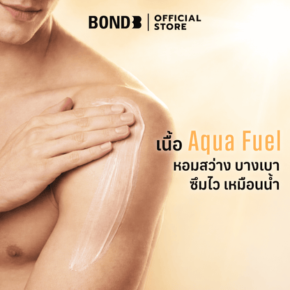 BOND PERFUME LOTION WISH 90 ML