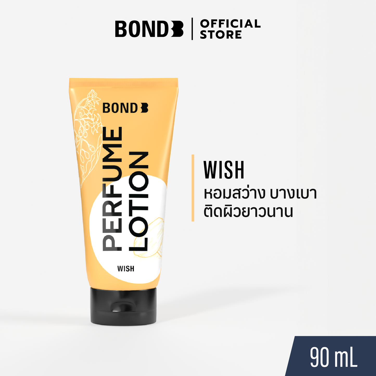 BOND PERFUME LOTION WISH 90 ML
