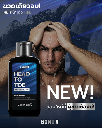 Bond Shower Gel Head to Toe Active Rush 150 ml