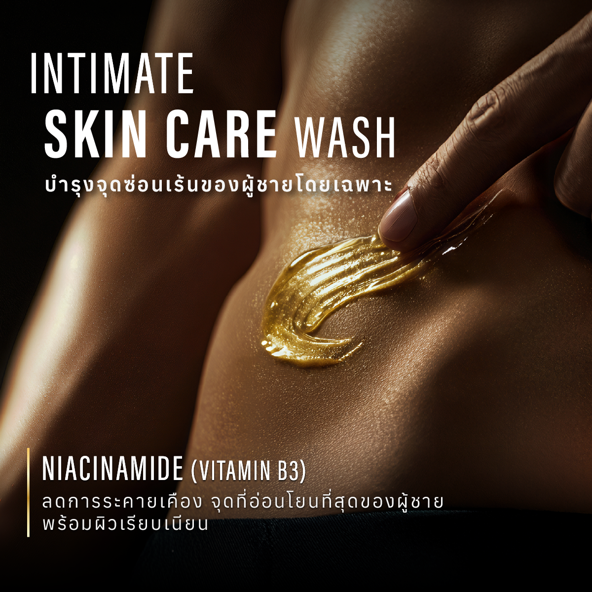 Bond Men's Intimate Wash Golden Zenith 150 ml