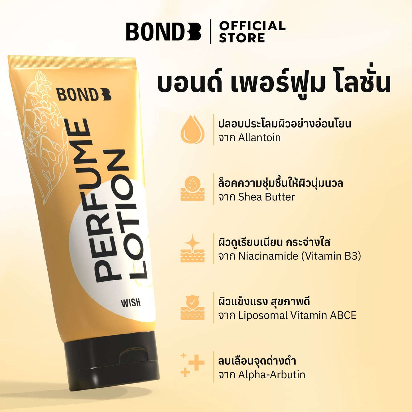 BOND PERFUME LOTION WISH 90 ML